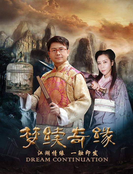 孤城十少_情节与节奏_成益片说-90s网